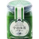 信州ワタナベ 宇治抹茶バター 145g