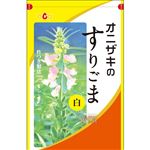 オニザキ オニザキのすりごま 白 70g