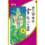 オニザキ オニザキのすりごま 黒 70g