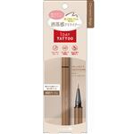 クオレ K－パレット 1DAY TATTOO リキッドアイライナー 06 シナモンベージュ 0.67ml