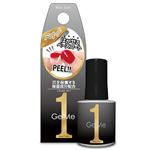 コスメデボーテ ジェルミーワン 57 はがせるベース 10ml