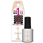 コスメデボーテ ジェルミーワン 79 エクリュゴールド 10ml