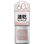 コスメデボーテ GN by ジーニッシュマニキュア 26 トゥ 5ml