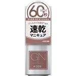 コスメデボーテ GN by ジーニッシュマニキュア 28 ショコラ 4ml