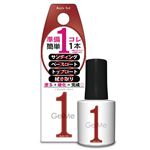 コスメデボーテ ジェルミーワン 102 メープルレッド 10ml