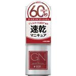 コスメデボーテ GN by ジーニッシュマニキュア 31 ガーネット 5ml