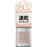 コスメデボーテ GN by ジーニッシュマニキュア 35 グレース 5ml