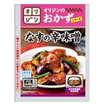オリジン なすの辛味噌 120g
