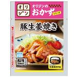 オリジン 豚生姜焼き 120g