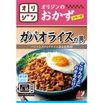 オリジン オリジンのおかずシリーズ ガパオライスの具 100g