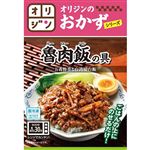オリジン オリジンのおかずシリーズ 魯肉飯の具 100g