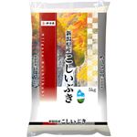 伊丹産業 新潟県産 こしいぶき 5kg