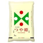 伊丹産業 山形県産 つや姫 5kg