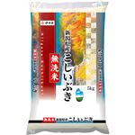 伊丹産業 無洗米 新潟県産 こしいぶき 5kg