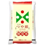伊丹産業 無洗米 山形県産 つや姫 5kg