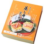 ★中谷本舗 蒸し寿司 笹の薫り（穴子・焼鮭）2種4個入