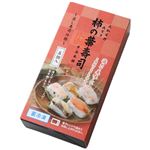 ★中谷本舗 柿の葉寿司 5個入