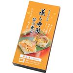 ★中谷本舗 蒸し寿司 笹の薫り 2個入