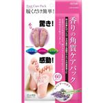 東京企画販売 角質足裏ケアパック ラベンダーの香り 25ml×2枚