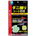 東京企画販売 ダニトリシートDX 3枚入