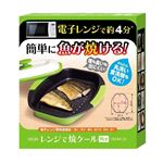 東京企画販売 レンジで焼ケール