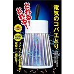 東京企画販売 電気のコバエとり 1個