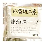 ハチバン 個食スープ醤油 42g