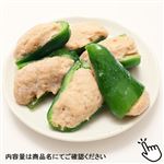 【冷凍】国産ピーマン・国産鶏肉使用 ピーマンの肉詰め（瀬戸内レモン果汁使用）（加熱用）6個入 210g 1パック