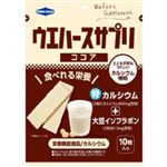 中部薬品工業 ウエハースサプリ ココア 10枚入