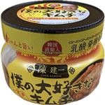 三輝 陳建一 僕の大好きなキムチ 220g