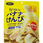 千年屋 厚切りバナナけんぴ 200g