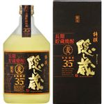 濱田酒造 特撰 隠し蔵 【麦／35度】 720ml