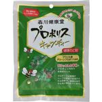 森川健康堂 プロポリスキャンディー 100g