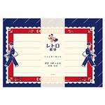 古川紙工 オビワンミニレターセット レトロ郵便