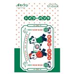 古川紙工 オビワン トイツのパンダ