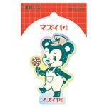 古川紙工 オビワン マズイヤ製菓