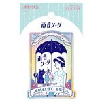 古川紙工 オビワン 雨音ソーダ