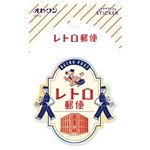 古川紙工 オビワン ステッカー レトロ郵便