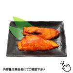 原料原産地：カナダ レンジでチン からすかれい味醂 2切