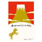 フタバ 郵政年賀パックカラー5枚入107 HMP‐07