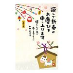 フタバ 郵政年賀パックカラー5枚入110 FP‐12