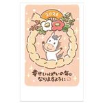 フタバ 郵政年賀パックカラー5枚入112 OP‐12