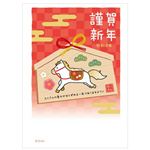 フタバ 郵政年賀パックカラー5枚入113 QLIA‐01