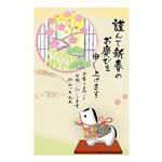 フタバ 郵政年賀パックカラー5枚入116 FP‐08