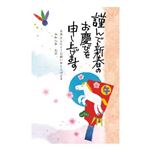 フタバ 郵政年賀パックカラー5枚入117 FP‐28