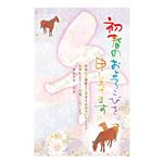 フタバ 郵政年賀パックカラー5枚入101 FP‐29