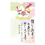 フタバ 郵政年賀パックカラー5枚入102 FP‐03