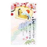 フタバ 郵政年賀パックカラー5枚入103 FP‐06