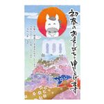 フタバ 郵政年賀パックカラー5枚入104 FP‐07