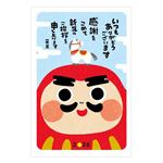 フタバ 郵政年賀パックカラー5枚入119 OP‐08